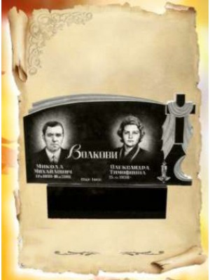 Памятник из гранита 37 — ritualum.ru